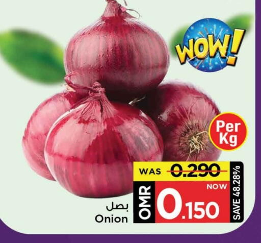 بصل available at مارك & سايف in عُمان - مسقط‎