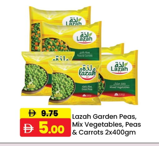 Peas available at الأسواق هايبرماركت in الإمارات العربية المتحدة , الامارات - رَأْس ٱلْخَيْمَة