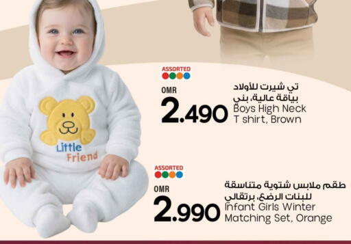 Orange available at مارك & سايف in عُمان - مسقط‎