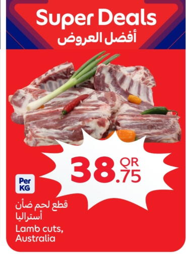لحم الضأن / الغنم available at كارفور in قطر - الوكرة