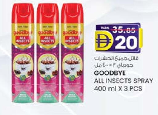 جودباي available at صفا اكسبريس سوبرماركت in الإمارات العربية المتحدة , الامارات - أبو ظبي