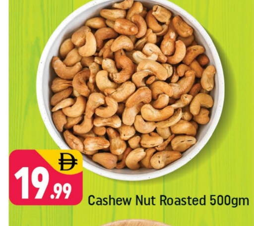 available at Shaklan  in UAE - Dubai