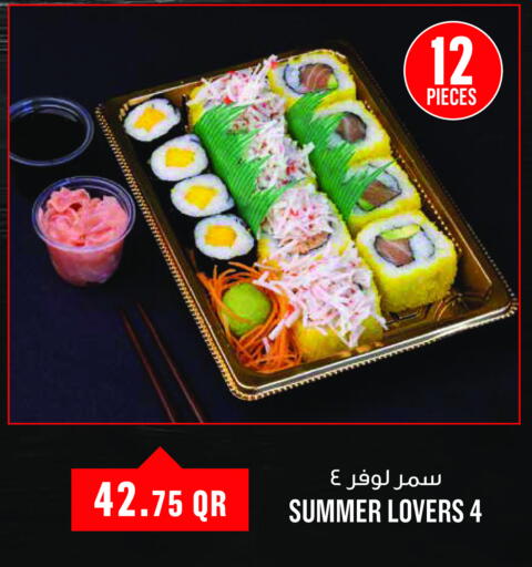 available at Monoprix in Qatar - Al Shamal