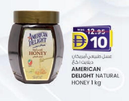 Honey available at K M Trading  in UAE - Fujairah