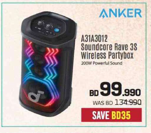 أنكر available at شــرف  د ج in البحرين