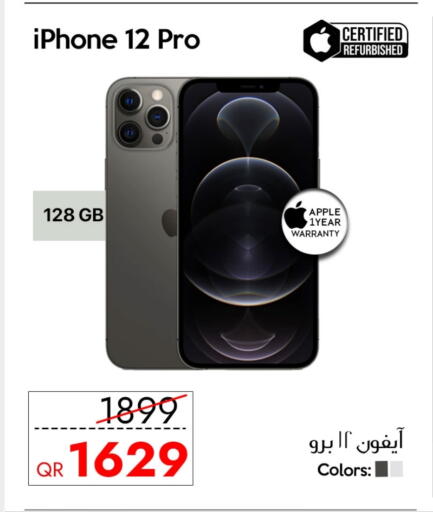 APPLE iPhone 12 in Al Rawabi Electronics Qatar - Doha | D4D Online