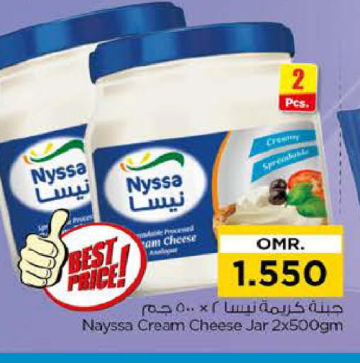 جبنة كريمية available at نستو هايبر ماركت in عُمان - مسقط‎