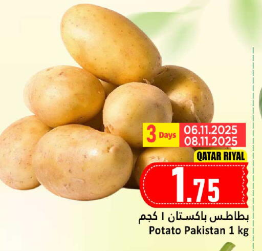 Potato available at Dana Hypermarket in Qatar - Al Shamal
