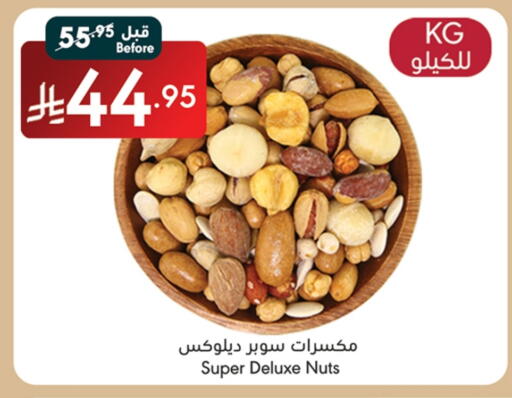 available at مانويل ماركت in مملكة العربية السعودية, السعودية, سعودية - جدة