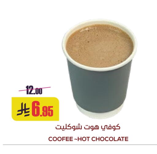 available at Sapt in KSA, Saudi Arabia, Saudi - Buraidah