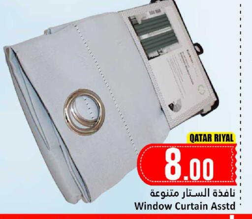 available at Dana Hypermarket in Qatar - Al Shamal