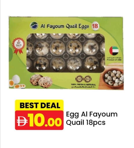available at Al Aswaq Hypermarket in UAE - Ras al Khaimah