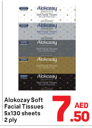 available at Day to Day Department Store in UAE - Sharjah / Ajman
