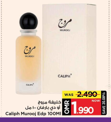 available at مارك & سايف in عُمان - مسقط‎