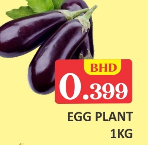 available at طلال ماركت in البحرين