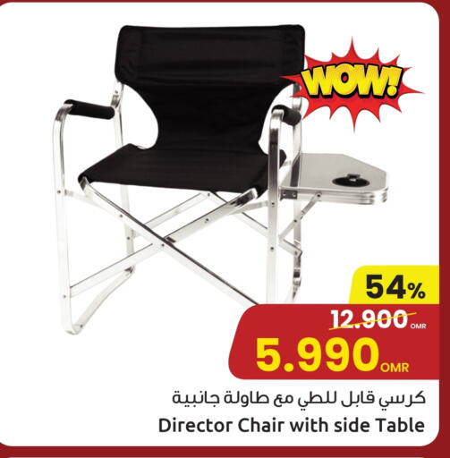 available at مركز سلطان in عُمان - مسقط‎