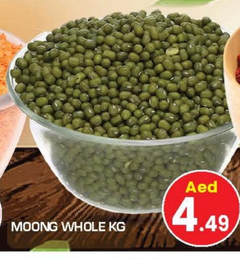 available at Fresh Spike Supermarket in UAE - Dubai