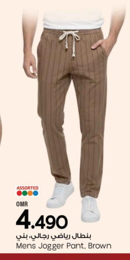 available at مارك & سايف in عُمان - مسقط‎