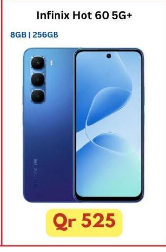 available at Majid Mobile Shop in Qatar - Al-Shahaniya