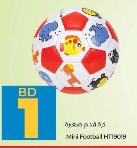 available at LuLu Hypermarket in Bahrain