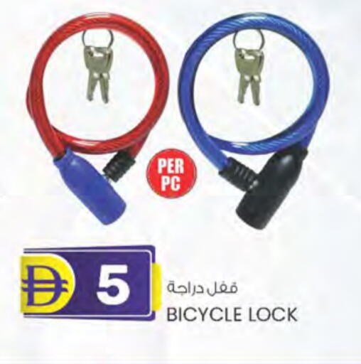 available at K M Trading  in UAE - Dubai