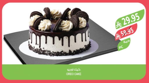 available at Farm  in KSA, Saudi Arabia, Saudi - Tabuk