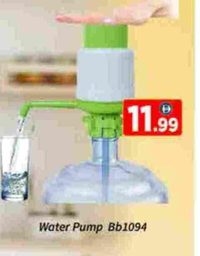 available at ايكو مول & ايكو هايبرماركت in الإمارات العربية المتحدة , الامارات - دبي