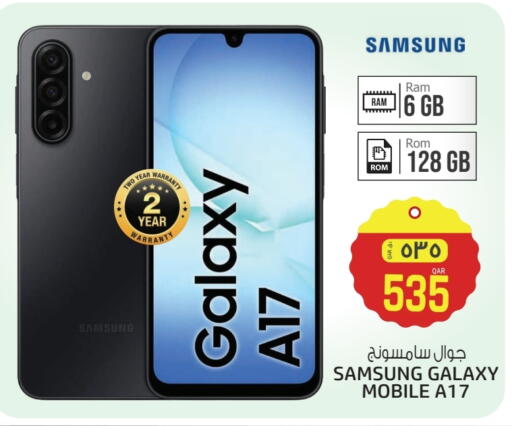 سامسونج available at السعودية in قطر - الشمال