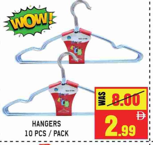 available at GIFT MART- Sharjah in UAE - Dubai