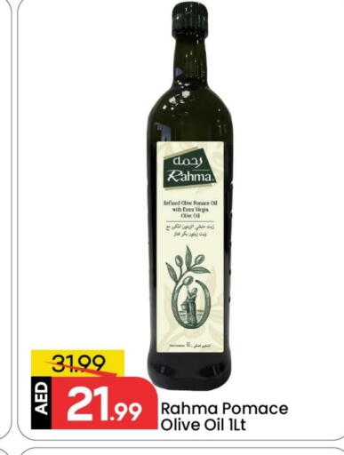 Virgin Olive Oil available at Mark & Save in UAE - Dubai