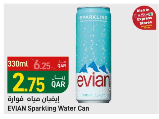 available at SPAR in Qatar - Al Wakra