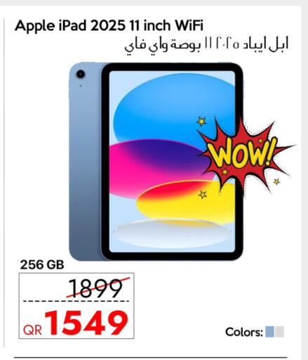 أبل آيباد available at آي كونكت in قطر - الشحانية