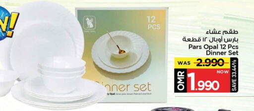 available at مارك & سايف in عُمان - مسقط‎