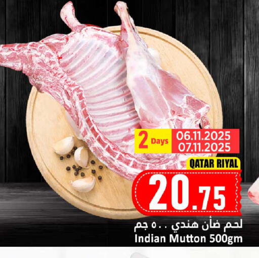 لحم الضأن / الغنم available at دانة هايبرماركت in قطر - الوكرة
