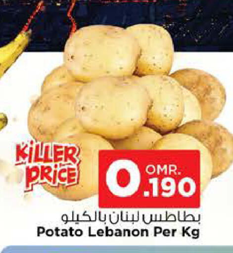 بطاطا from Lebanon available at نستو هايبر ماركت in عُمان - مسقط‎