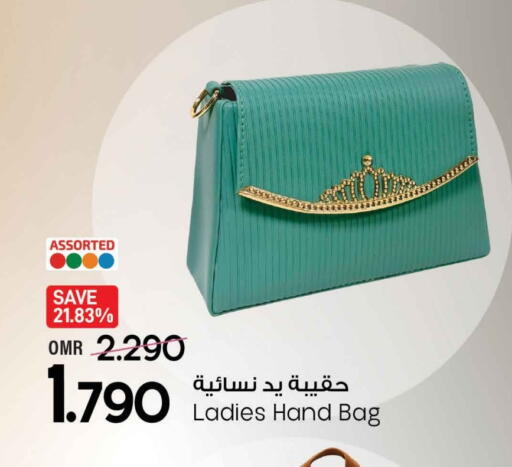 حقيبة نسائية available at مارك & سايف in عُمان - مسقط‎