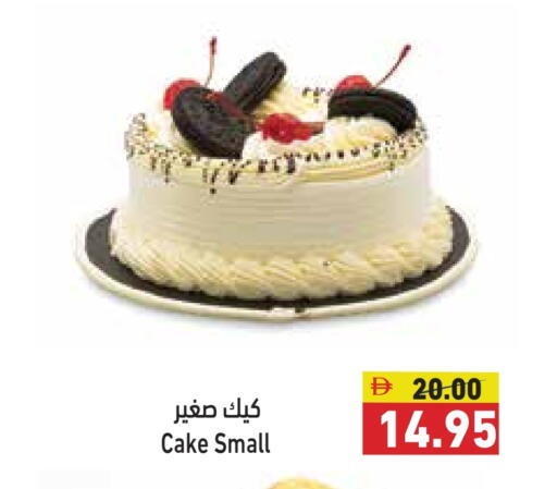 available at أسواق رامز in الإمارات العربية المتحدة , الامارات - رَأْس ٱلْخَيْمَة