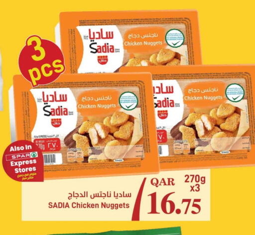 ساديا  ناجتس الدجاج available at ســبــار in قطر - الضعاين