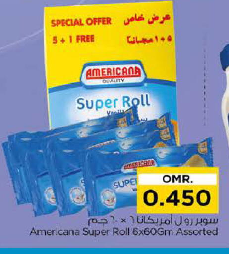 available at نستو هايبر ماركت in عُمان - مسقط‎