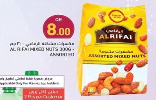 available at أسواق رامز in قطر - الوكرة