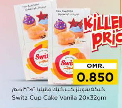 available at نستو هايبر ماركت in عُمان - مسقط‎