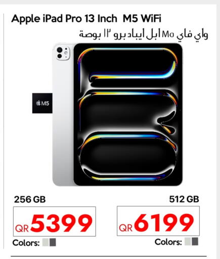 أبل آيباد available at آي كونكت in قطر - الشحانية