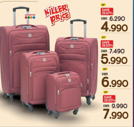 available at مارك & سايف in عُمان - مسقط‎