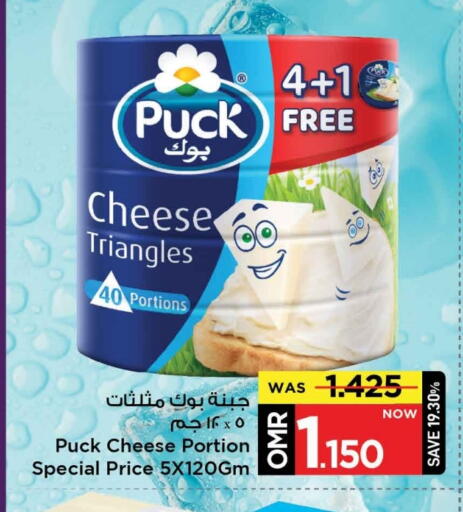 بوك جبنة مثلثات available at مارك & سايف in عُمان - مسقط‎