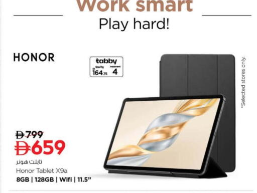 HONOR available at Nesto Hypermarket in UAE - Ras al Khaimah