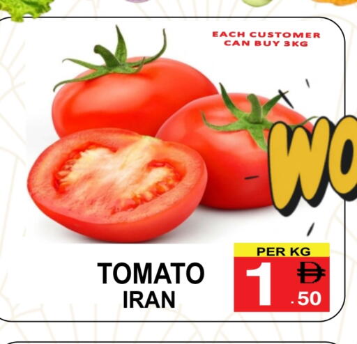 Tomato from Iran available at Friday Center in UAE - Dubai