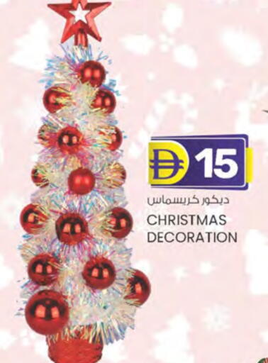 available at K M Trading  in UAE - Dubai