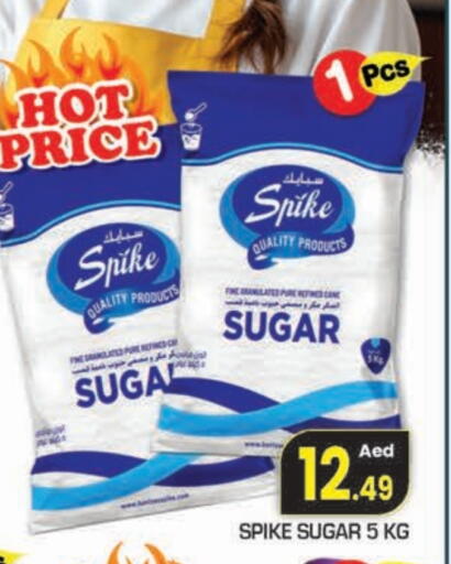 available at Fresh Spike Supermarket in UAE - Dubai