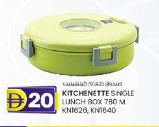 available at ك. إم. هايبرماركت in الإمارات العربية المتحدة , الامارات - أبو ظبي