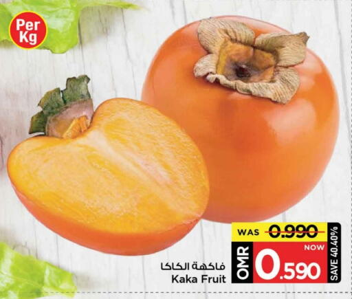 available at مارك & سايف in عُمان - مسقط‎
